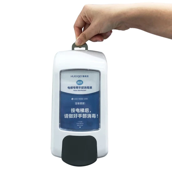 Tamaño más pequeño con tarjeta de publicidad Dispensador de jabón desinfectante para manos montado en la pared de 450 ml
